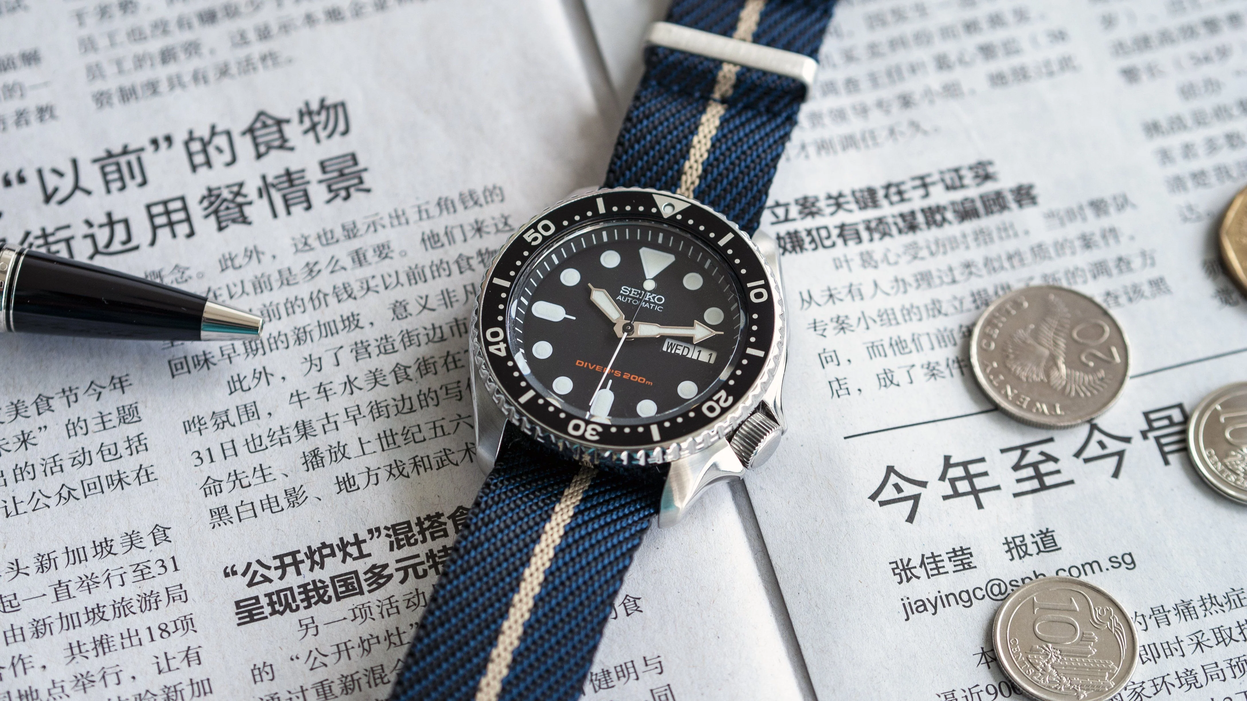 Twill Midnight Blue Watch Strap / Beige Divider - Image 4